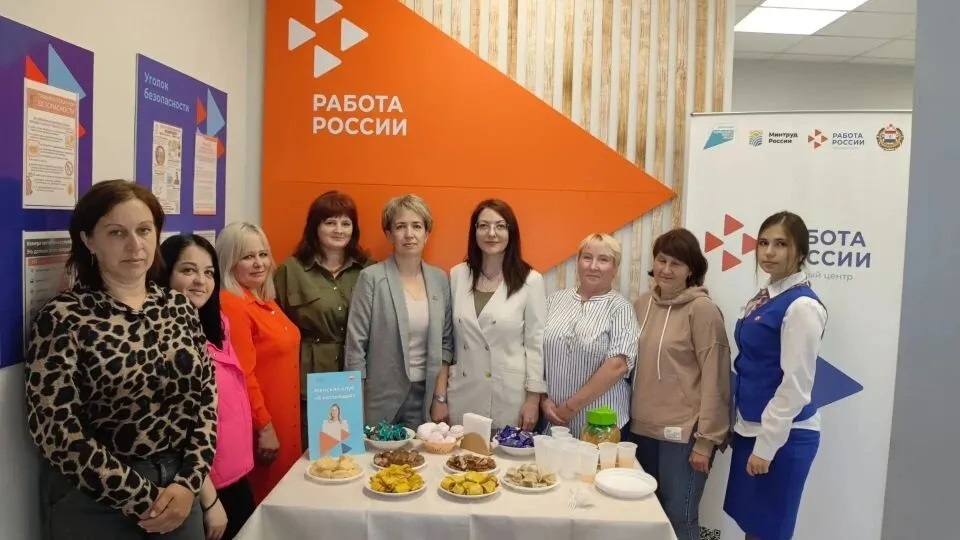 В Центре занятости населения. Семейные ценности и бизнес